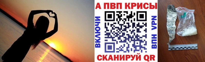 магазин  наркотиков  Туран  Alpha PVP мука 
