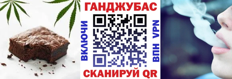 Cannafood конопля  Туран 