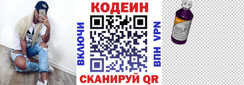 что такое hydra онион Codein напиток Lean (лин) Туран