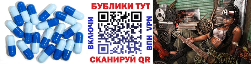 Экстази Cube  цена   ссылка на мегу   Туран 