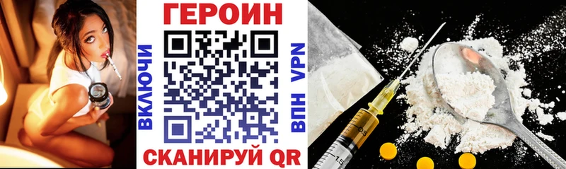нарко площадка официальный сайт  hydra зеркало  Туран  ГЕРОИН Heroin 