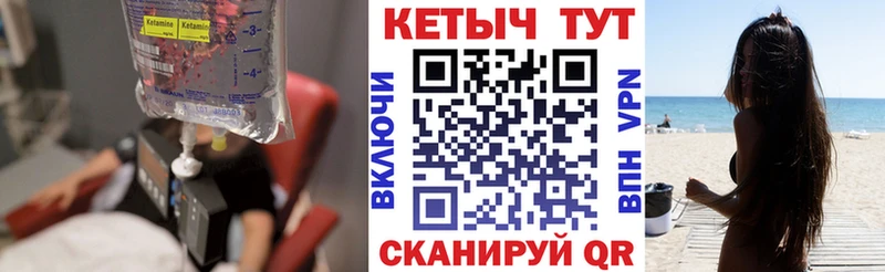 Кетамин ketamine  ОМГ ОМГ   Туран 