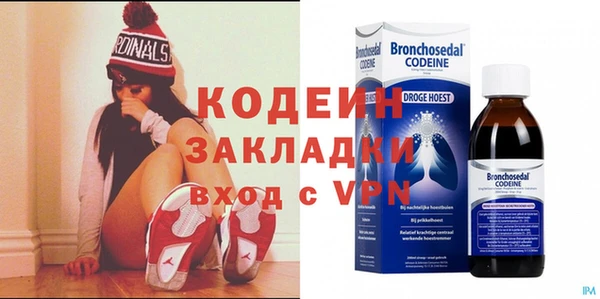 MDMA Premium VHQ Гусь-Хрустальный