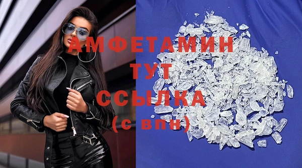 MDMA Premium VHQ Гусь-Хрустальный