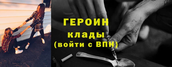MDMA Premium VHQ Гусь-Хрустальный