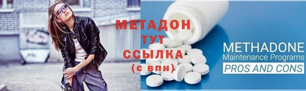 дистиллят марихуана Гусиноозёрск