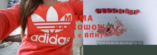 метамфетамин Шарыпово