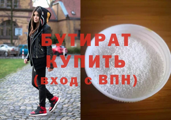 MDMA Premium VHQ Гусь-Хрустальный