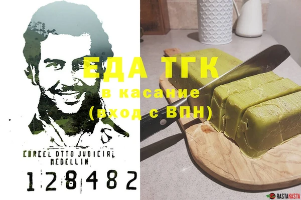 дистиллят марихуана Гусиноозёрск