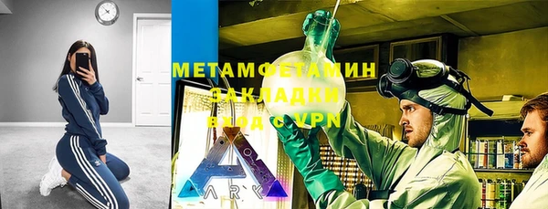 MDMA Premium VHQ Гусь-Хрустальный