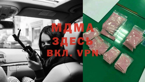 MDMA Premium VHQ Гусь-Хрустальный