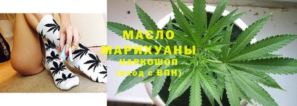 дистиллят марихуана Гусиноозёрск