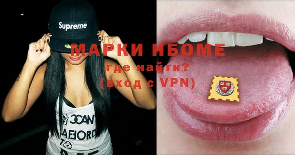 MDMA Premium VHQ Гусь-Хрустальный