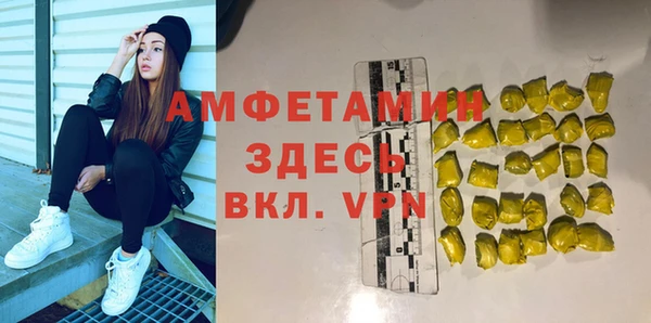 MDMA Premium VHQ Гусь-Хрустальный