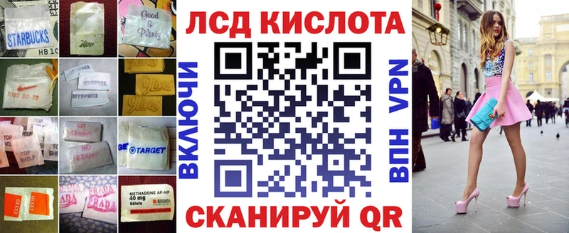 LSD-25 экстази кислота  закладка  Туран 