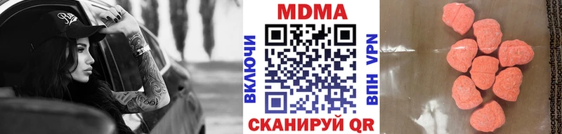 MDMA кристаллы Туран