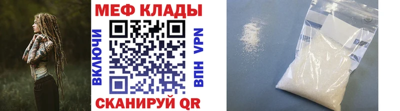 МЕФ mephedrone  Туран 