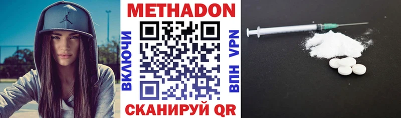 Метадон methadone  Туран 