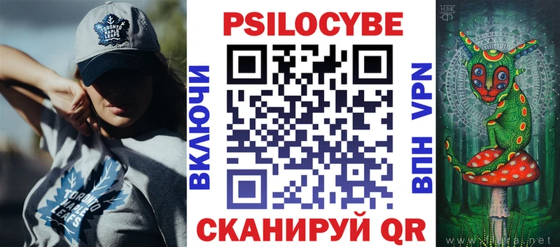 Псилоцибиновые грибы Psilocybine cubensis  Туран 